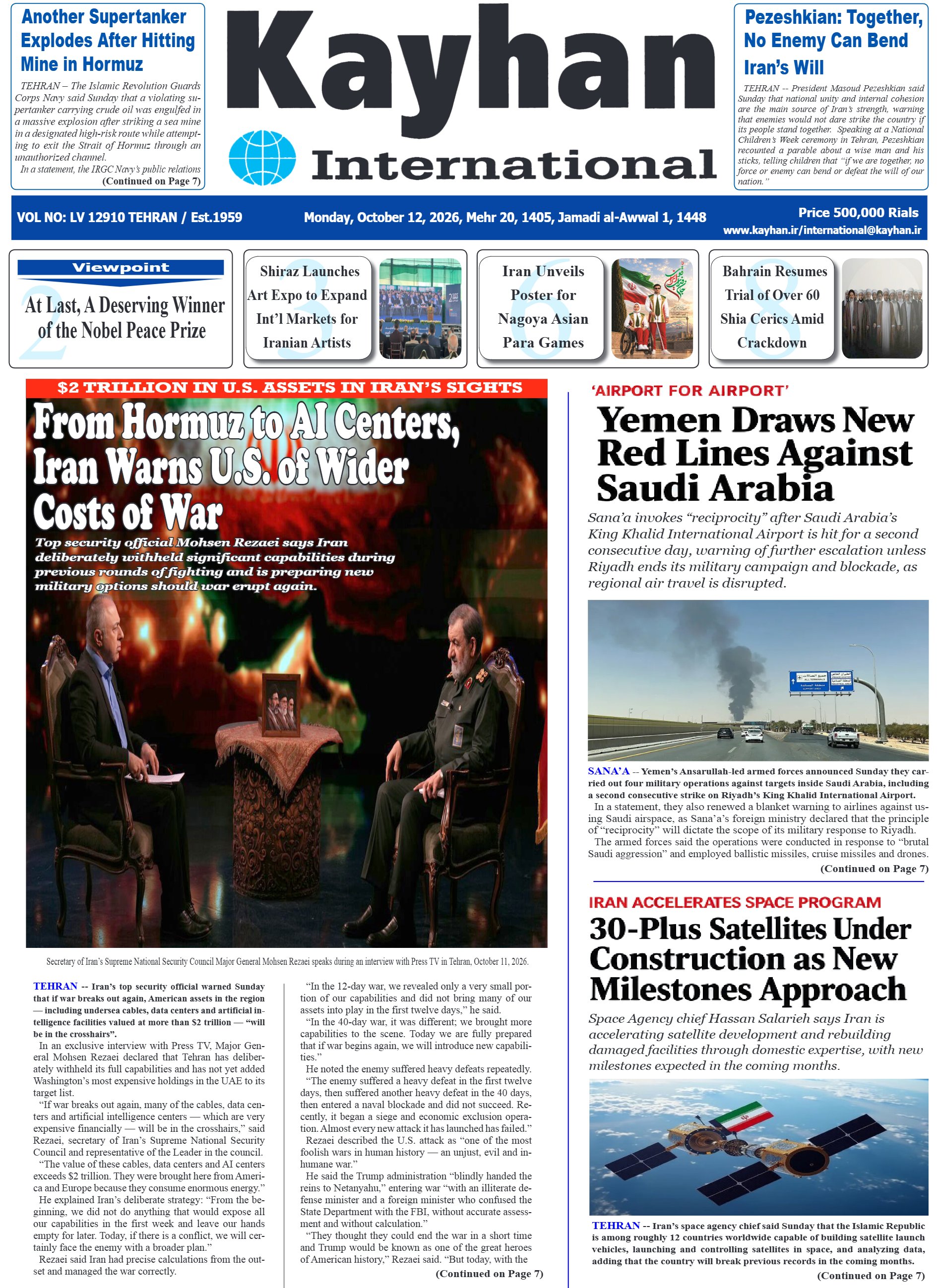 kayhaan_page001