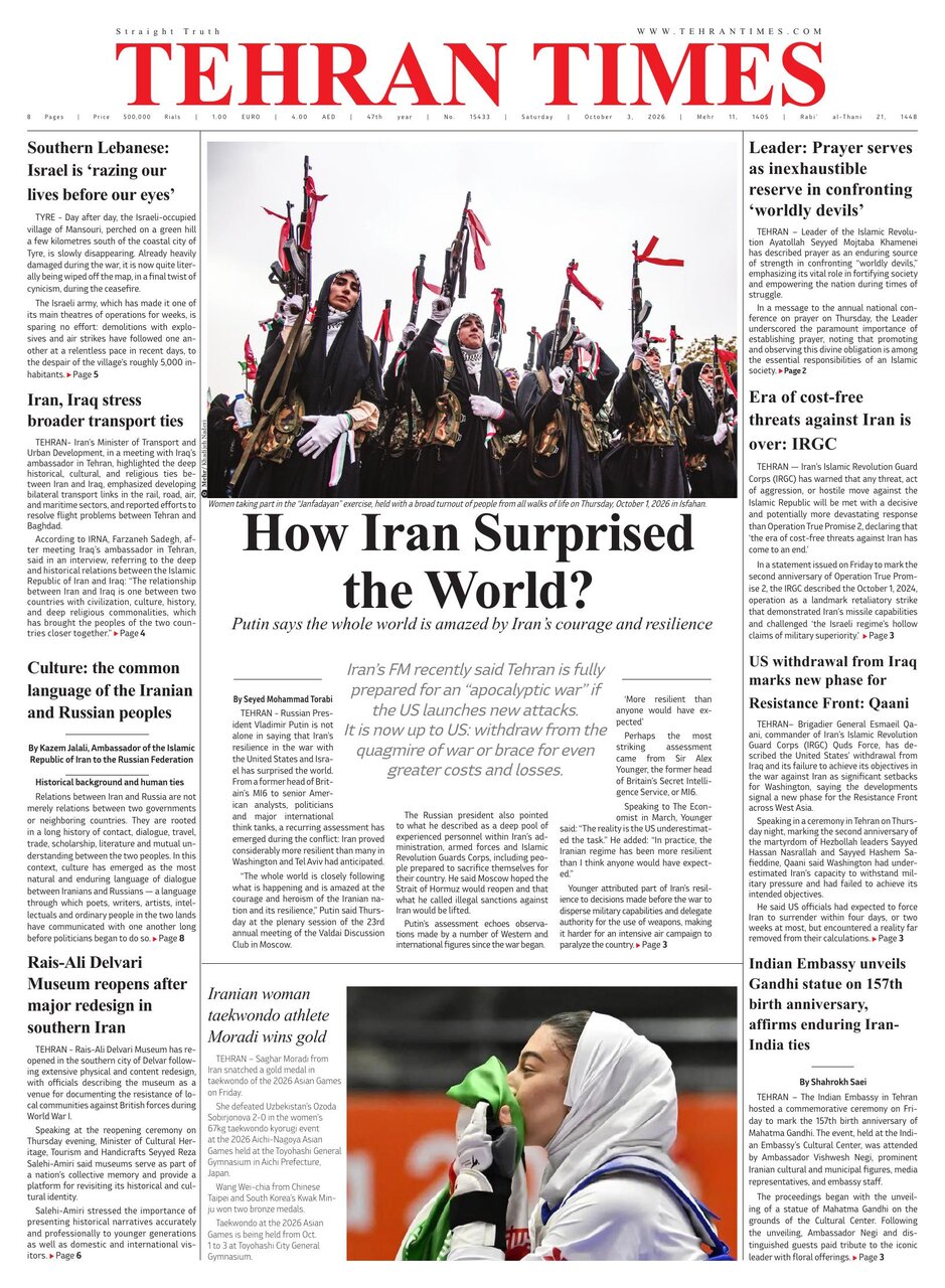 tehran1