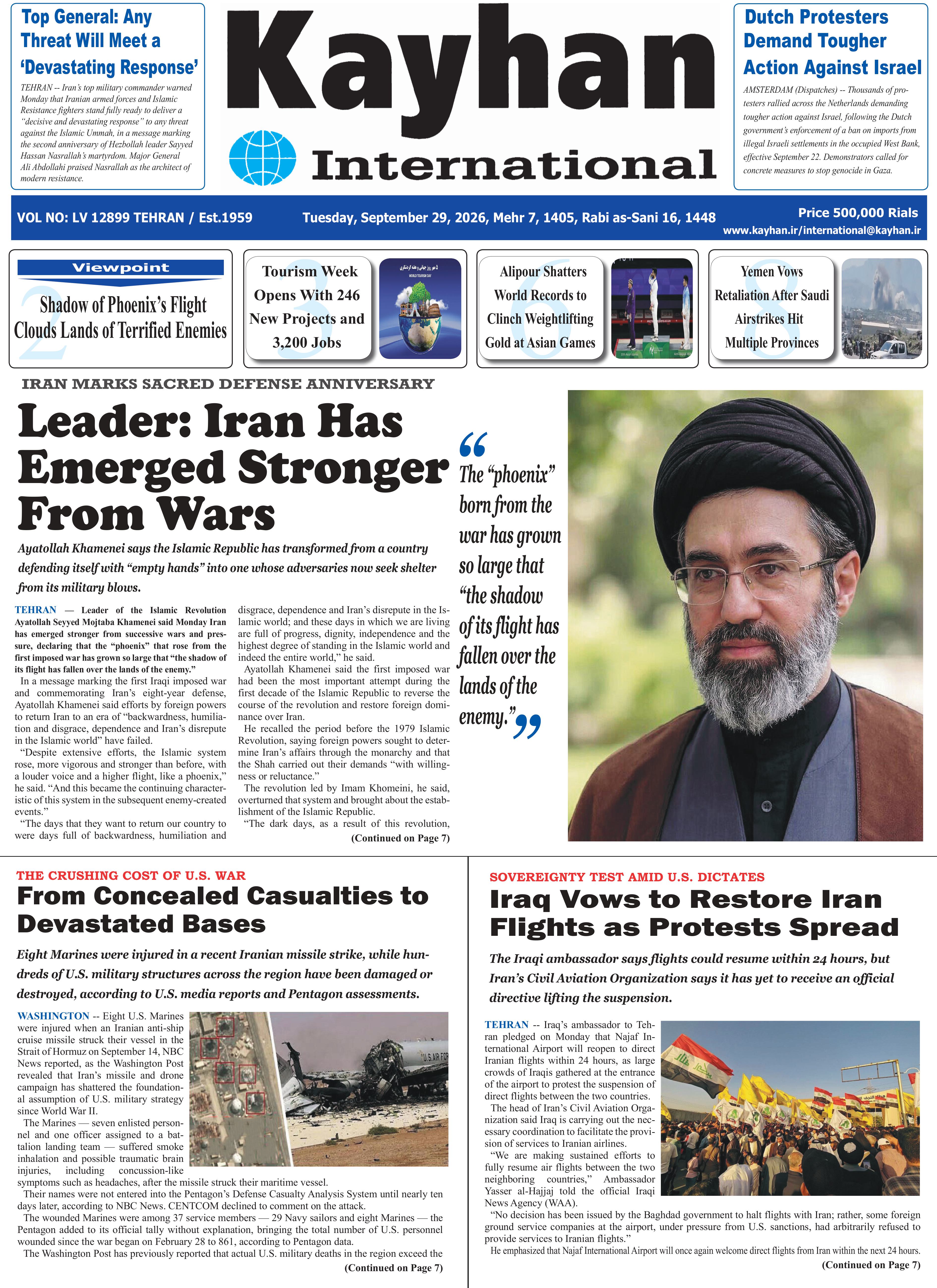 kayhan