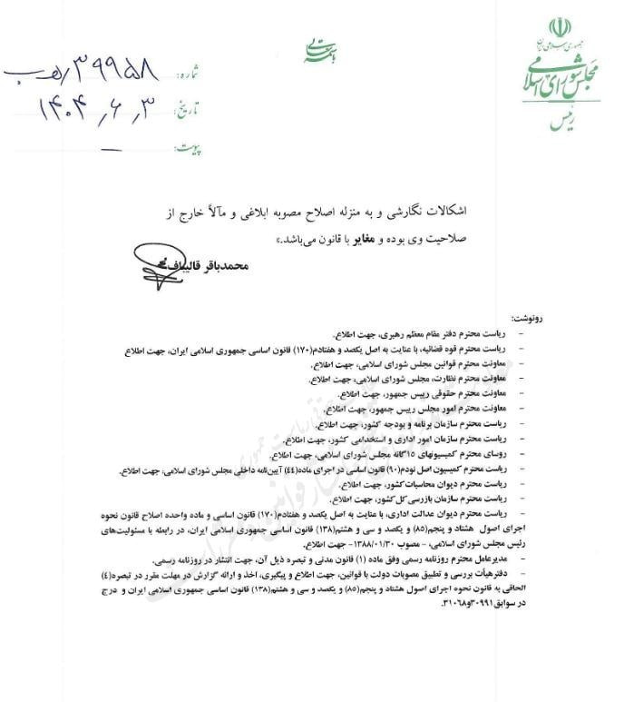 نلمه