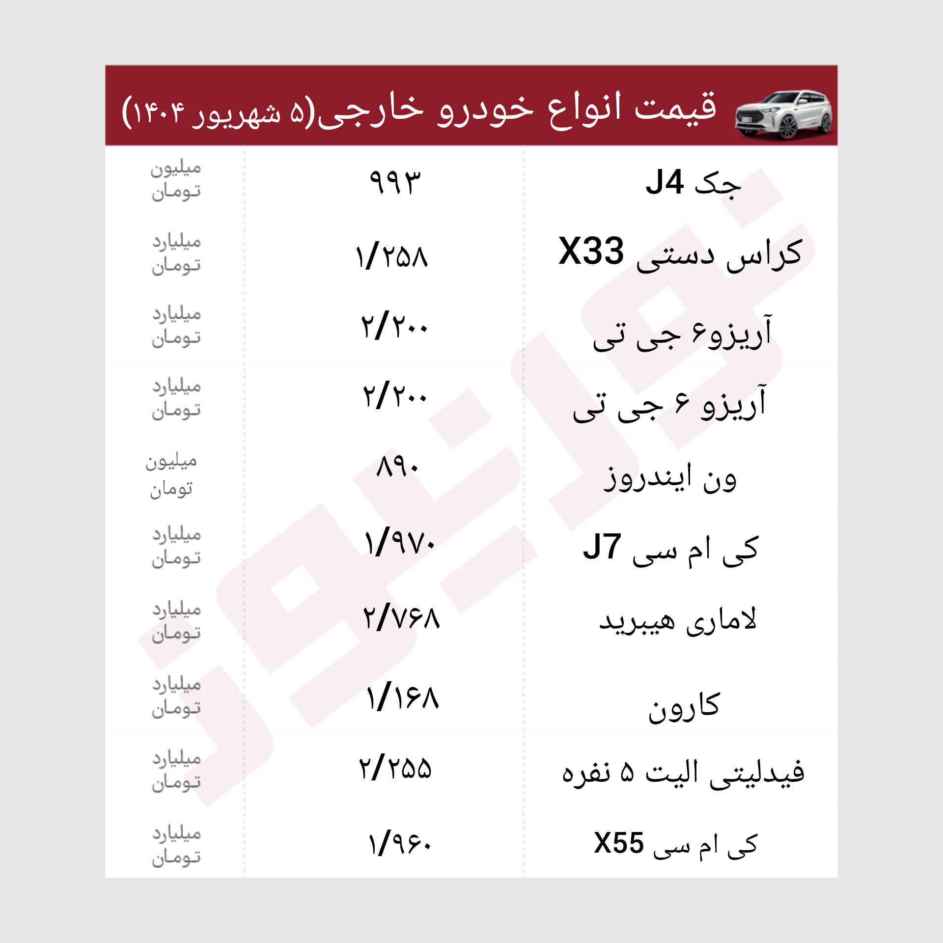 خارج
