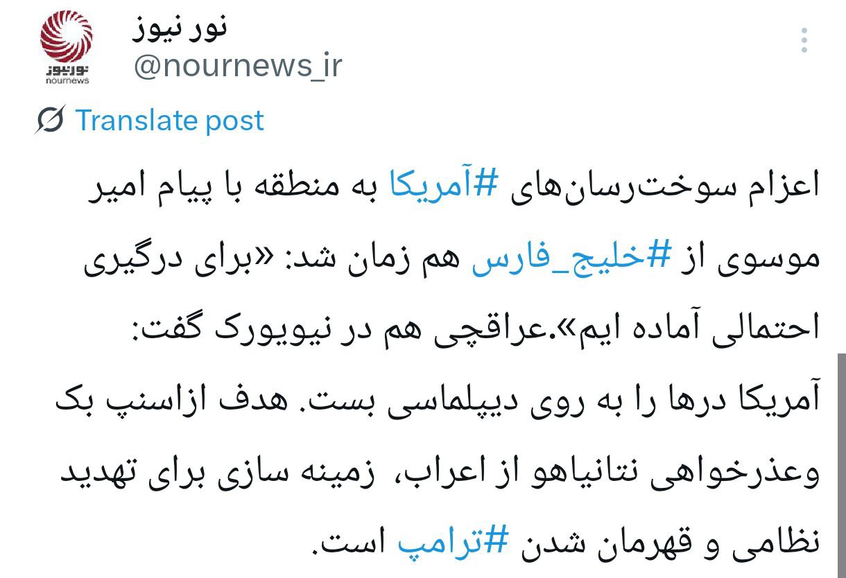 توئیت