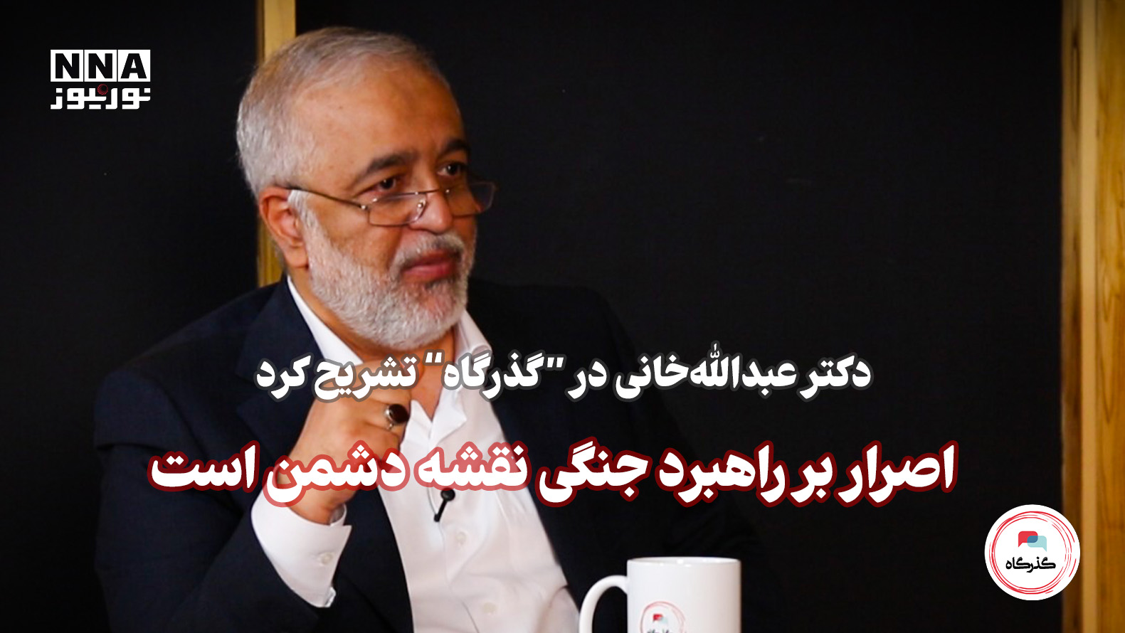 تیزر+دوم