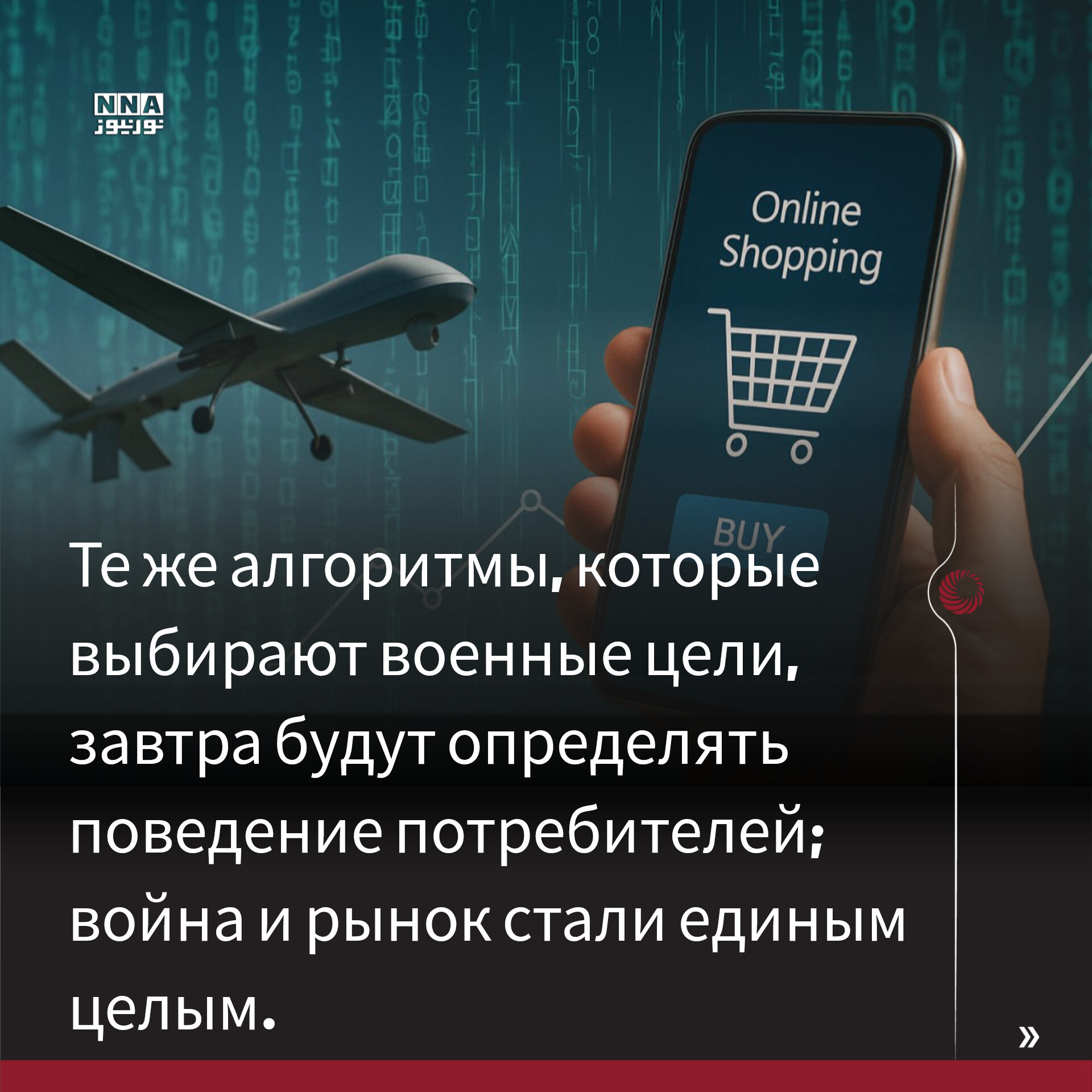 Газа