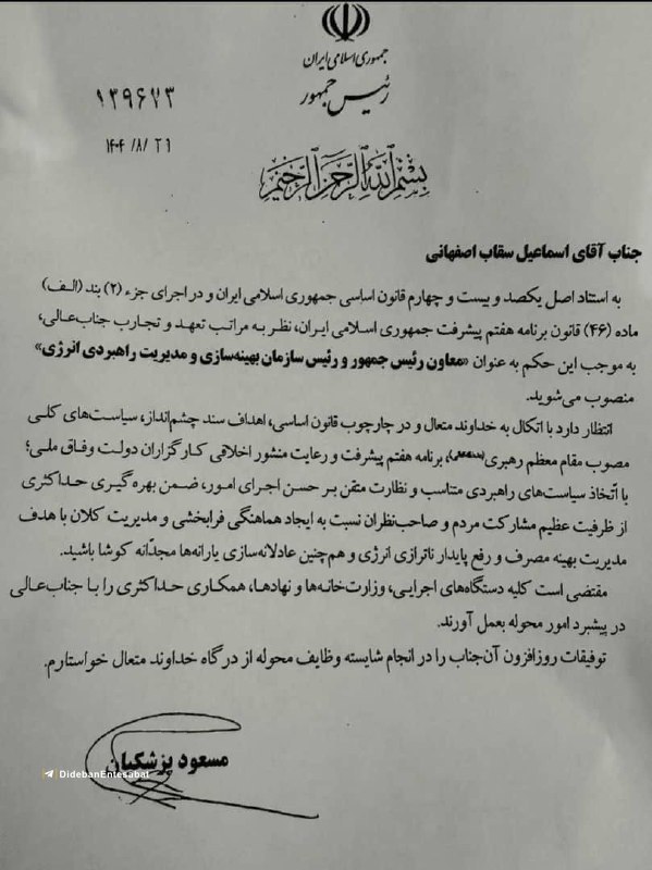 حکم