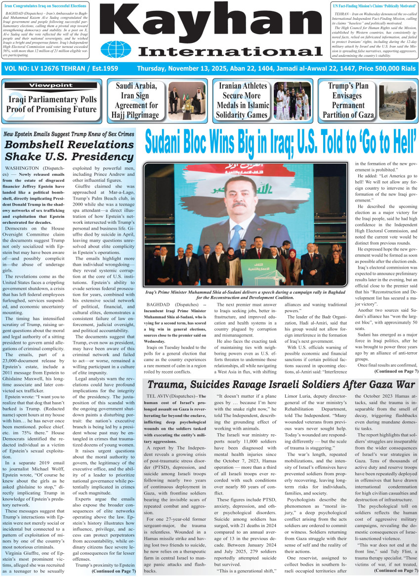 kayhan