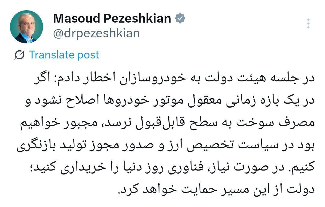 توییت