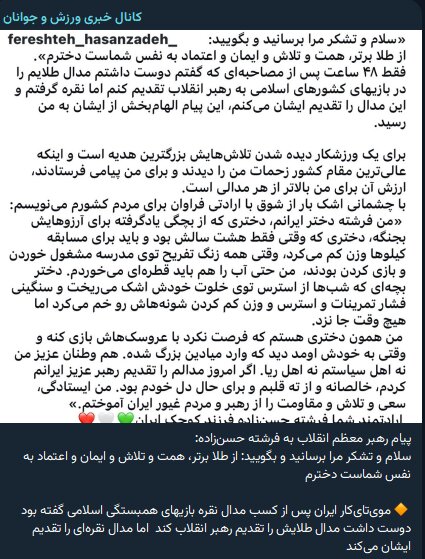 موی+تای