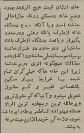 اجاره+چهار