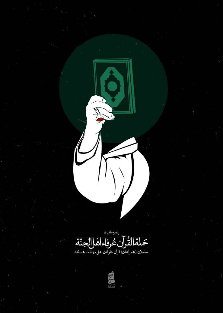 رئیسی