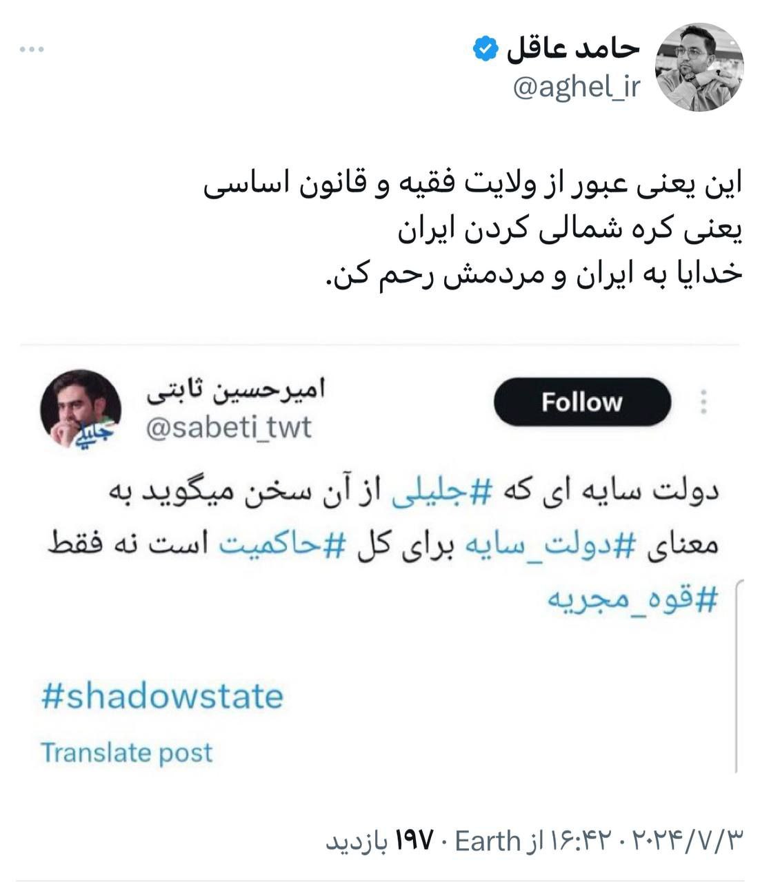 عاقل