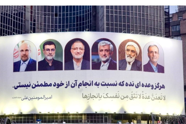 دیوارنگاره+میدان+ولیعصر