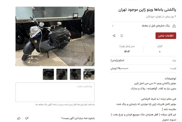 دیوار