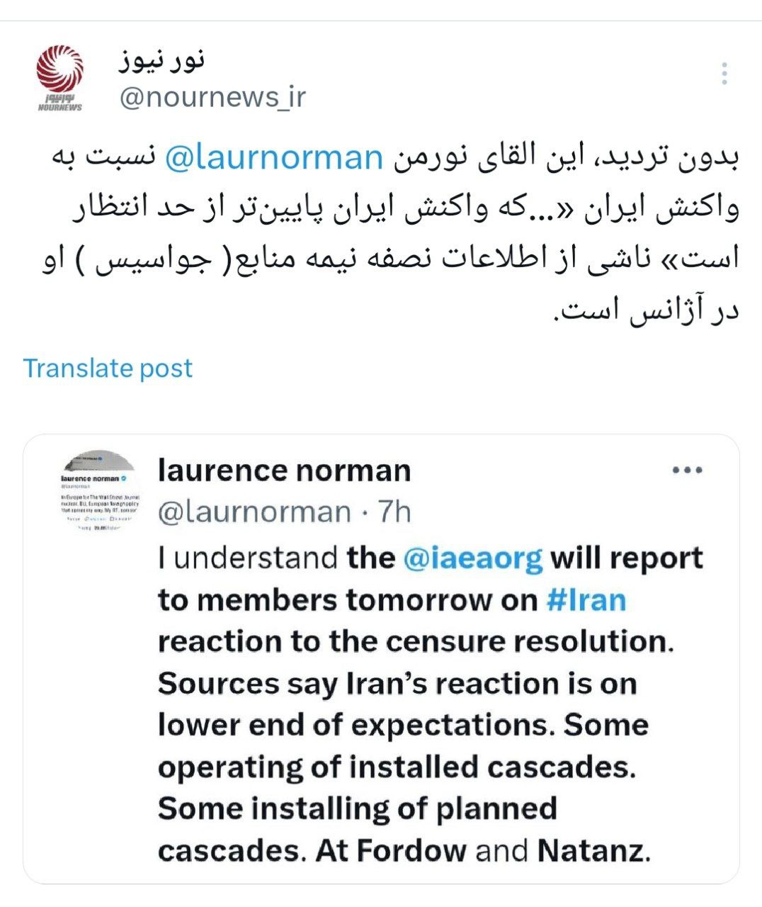 توئیت+القای+نورمن