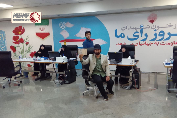 افشارزاده