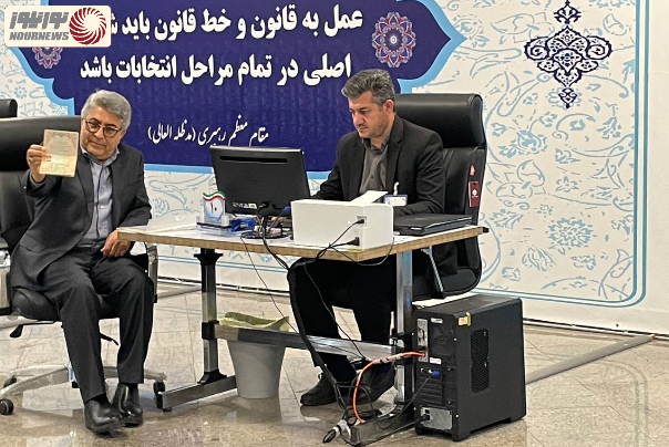 وکیلی