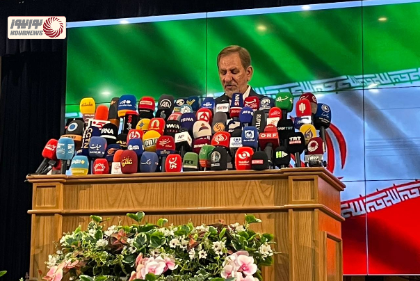 جهانگیری