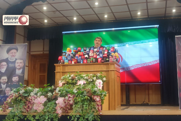 وقفچی