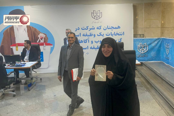 هاجر+چنارانی
