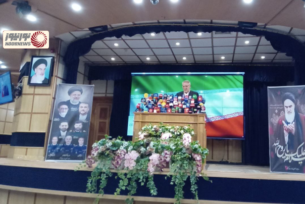 اردشیر+مطهری