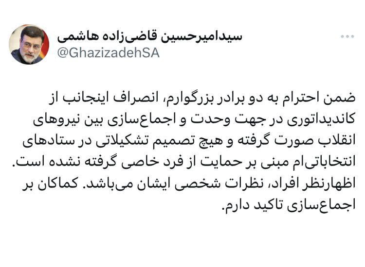 قاضی+زاده
