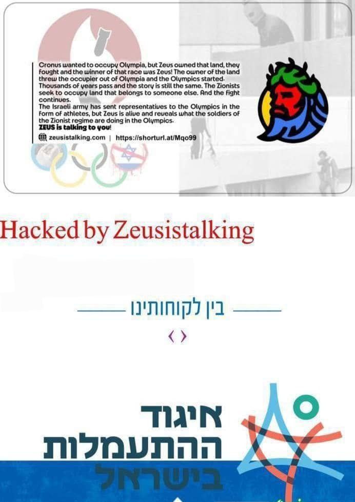 זה+נעשה+כדי+לתמוך+בעם+הפלסטיני