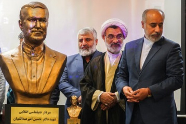 شهید+امیرعبداللهیان