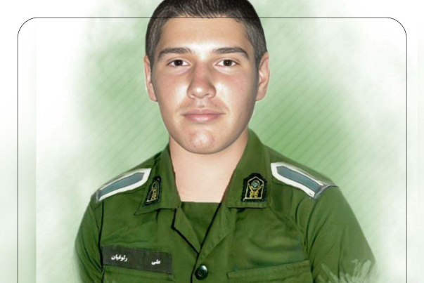 شهید
