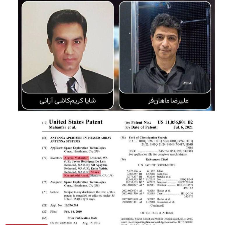 ماهواره+استارلینک