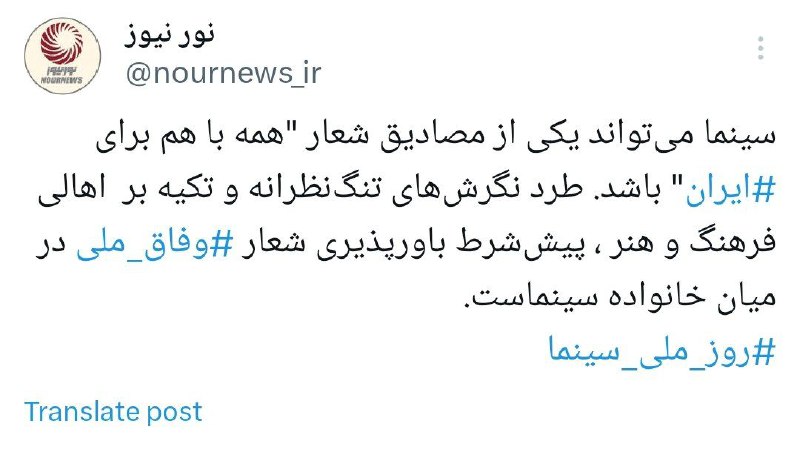 سینما