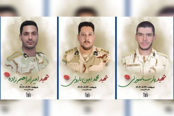 شهادت