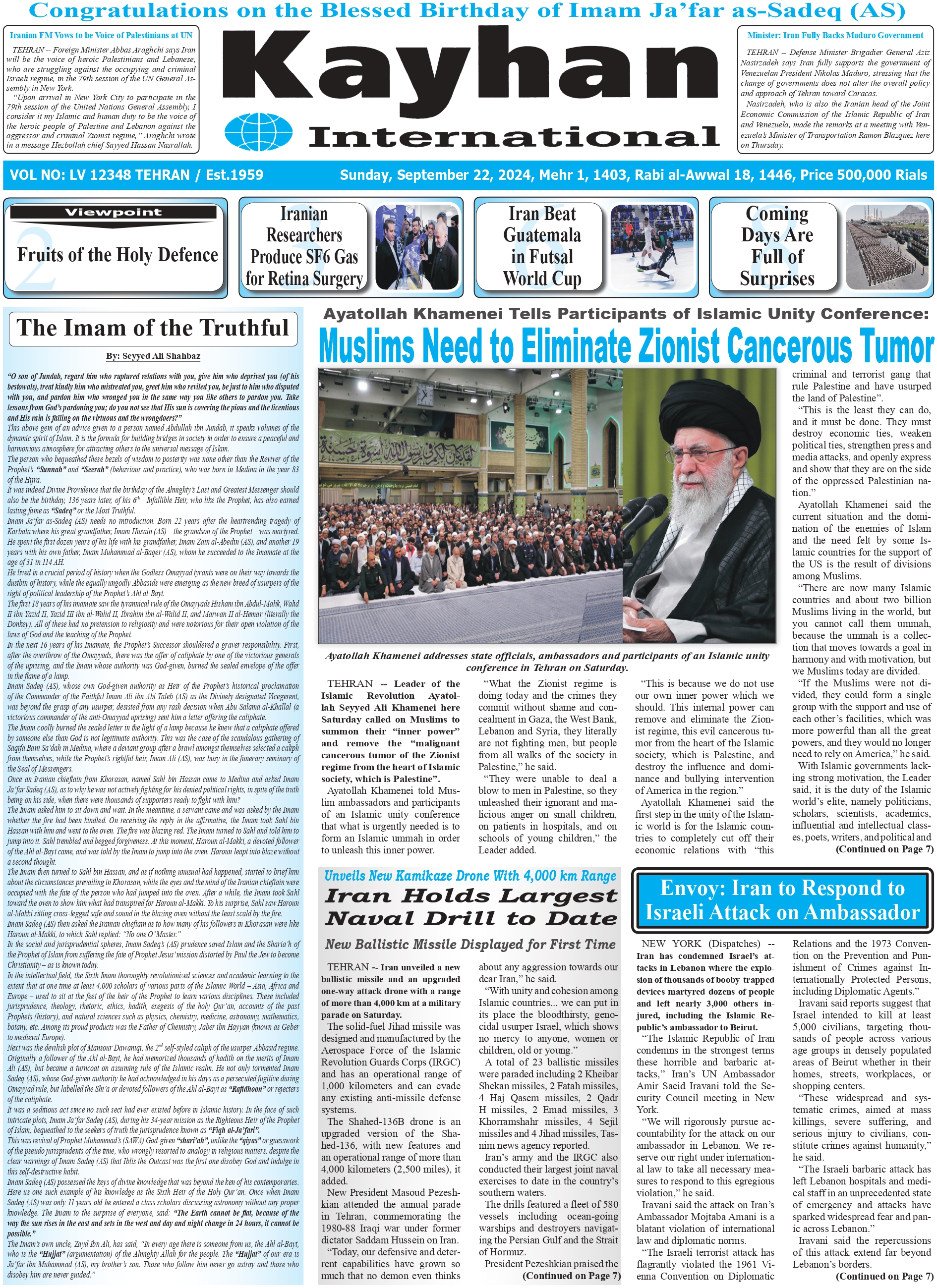 Kayhan