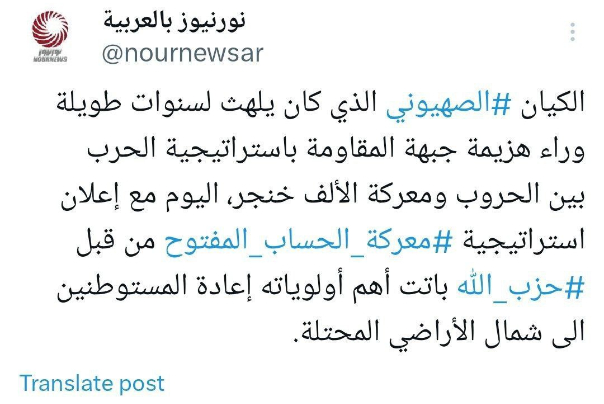 نور+نيوز