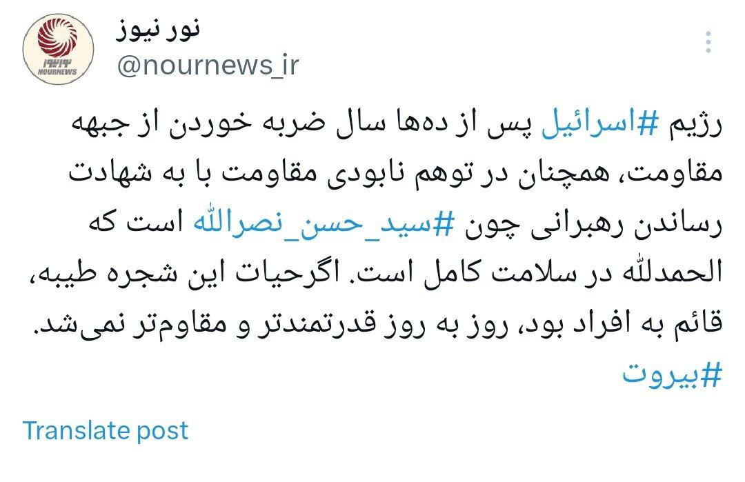 توئیت+نور+حمله+به+ضاحیه