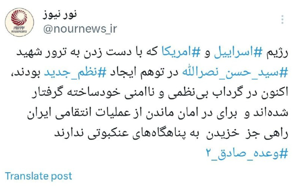 حمله+موشکی+ایران