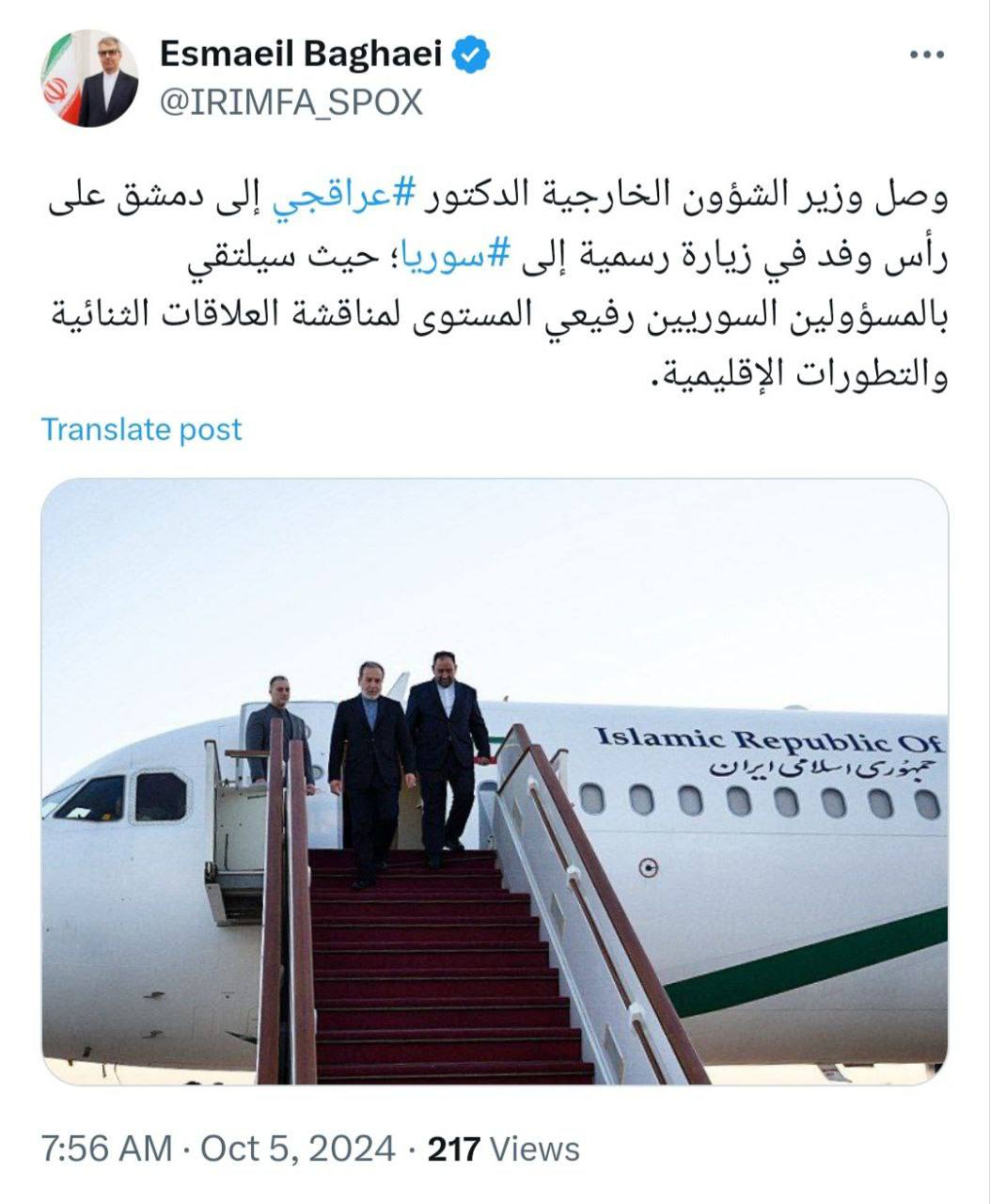 عراقچی+وارد+سوریه+شد