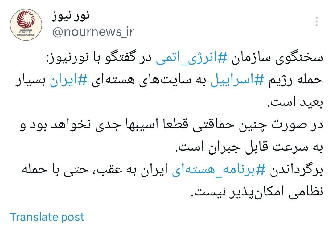 برنامه+هسته+ای