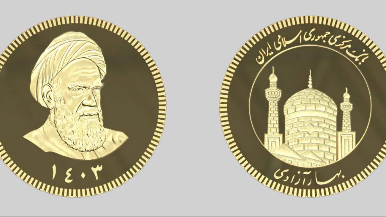 سکه+1403