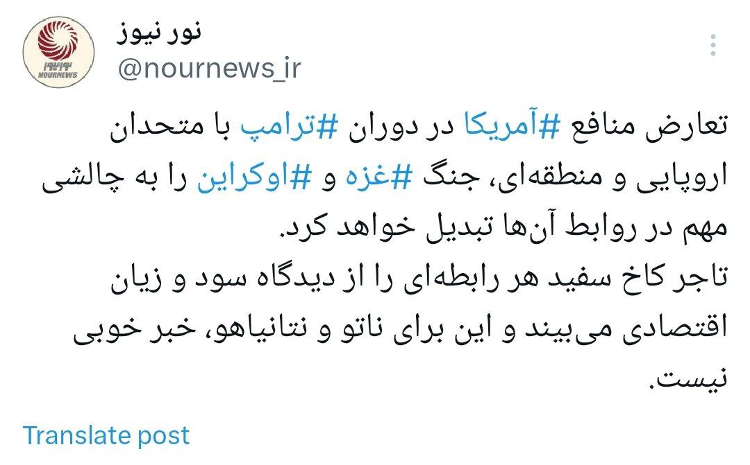 توئیت