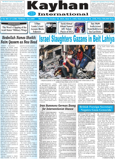 Kayhan
