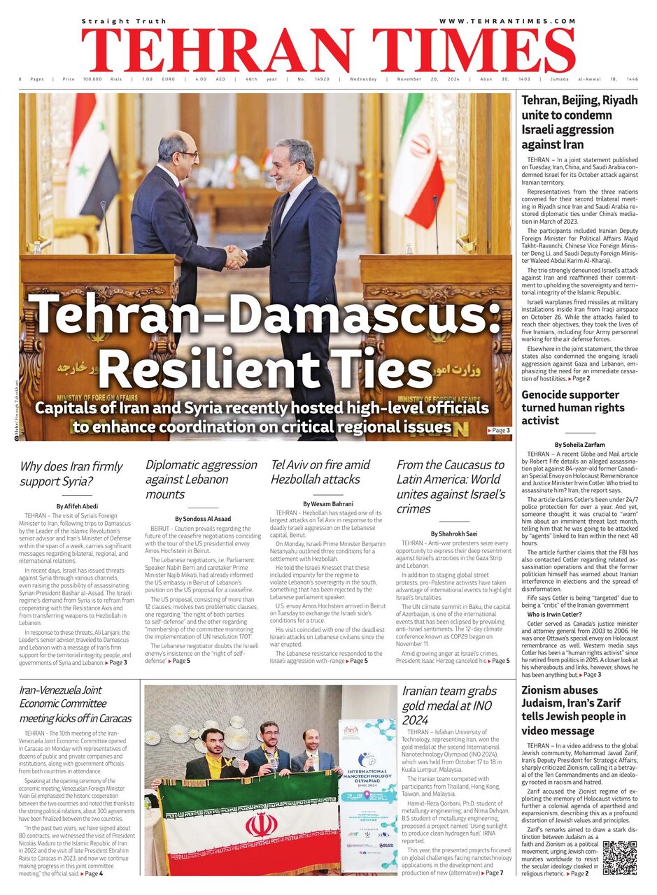 tehran