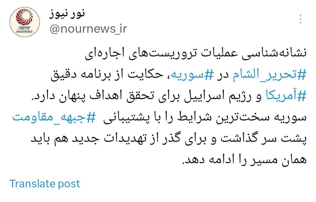 توئیت+حلب