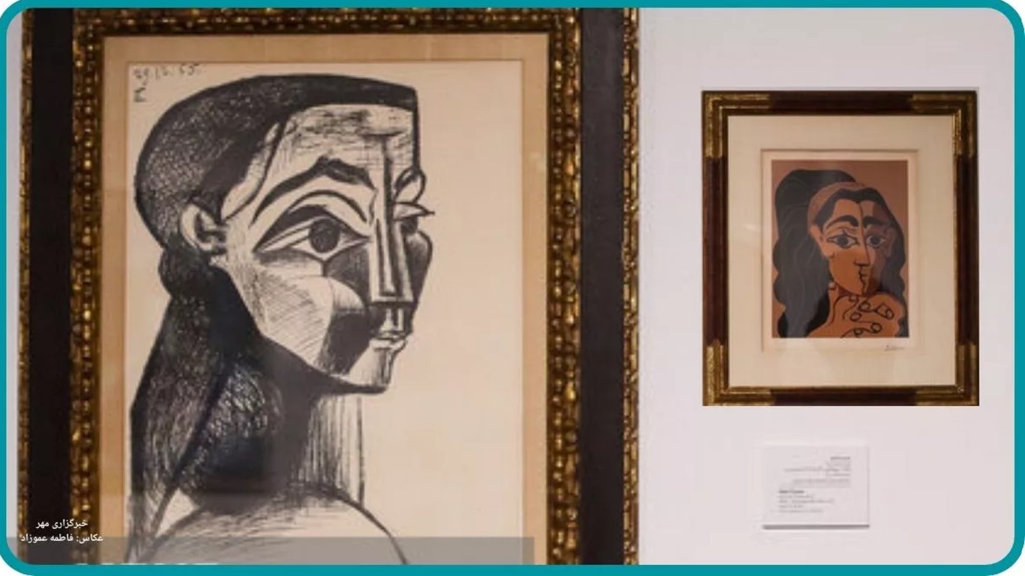 art