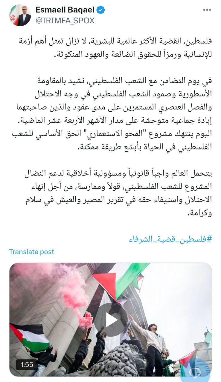 بقایی: فلسطین جهانیترین آرمان انسانی و همچنان مهمترین بحران انسانیت است