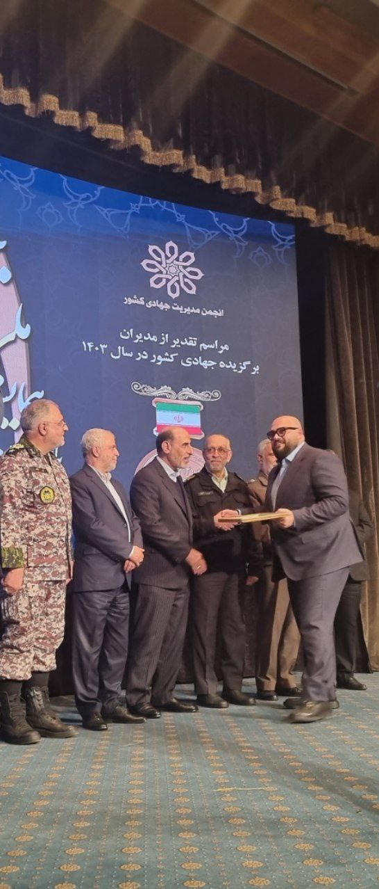 مدیر+عامل+گروه+زر+به+عنوان+مدیر+جهادی+برتر+در+عرصه+توسعه+اقتصادی+معرفی+شد