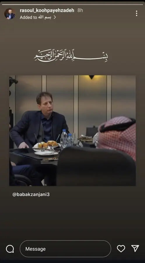 بابک+زنجانی