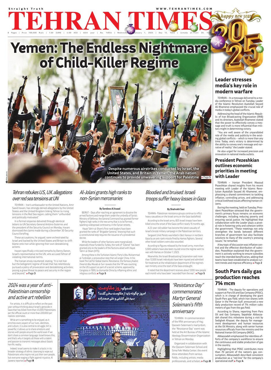 Tehran+Times