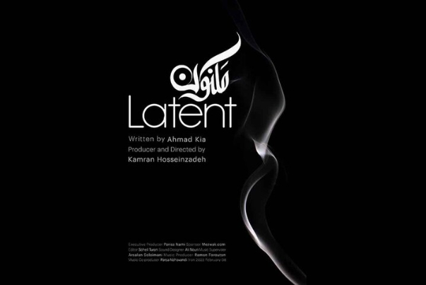 از+برگزاری+نمایشگاه+نقاشی+شخصیت+سردار+شهید+سلیمانی+تا+اولین+کنسرت+زمستانی+سمفونیک+تهران