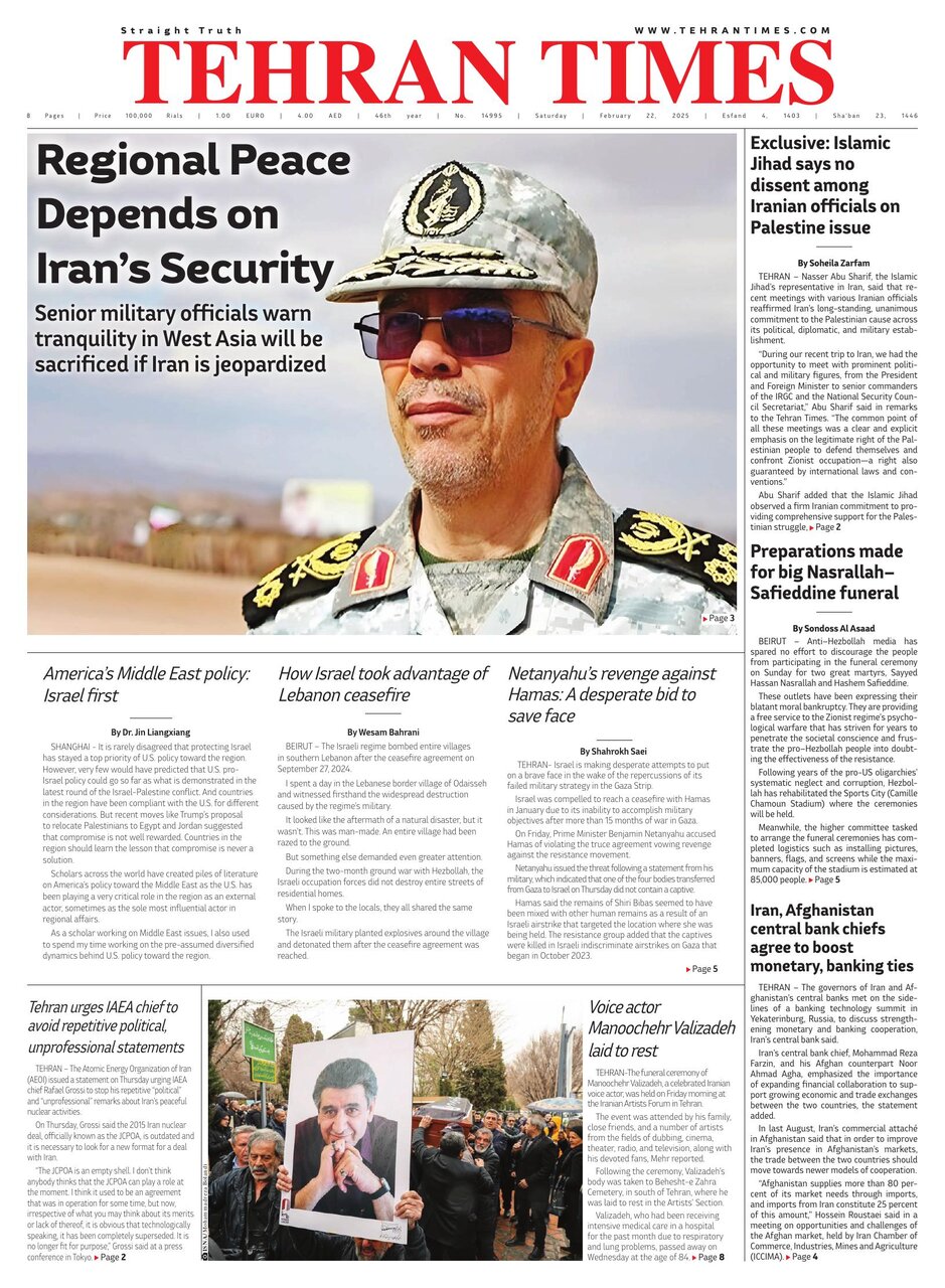 Tehran+Times
