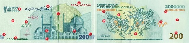 انتشار+سری+جدید+ایرانچک+200+هزار+تومانی